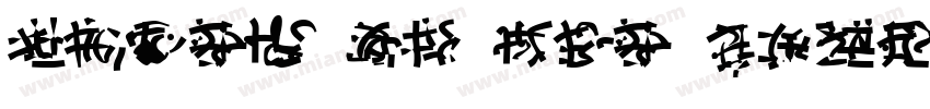 Runes of the Dragon字体转换